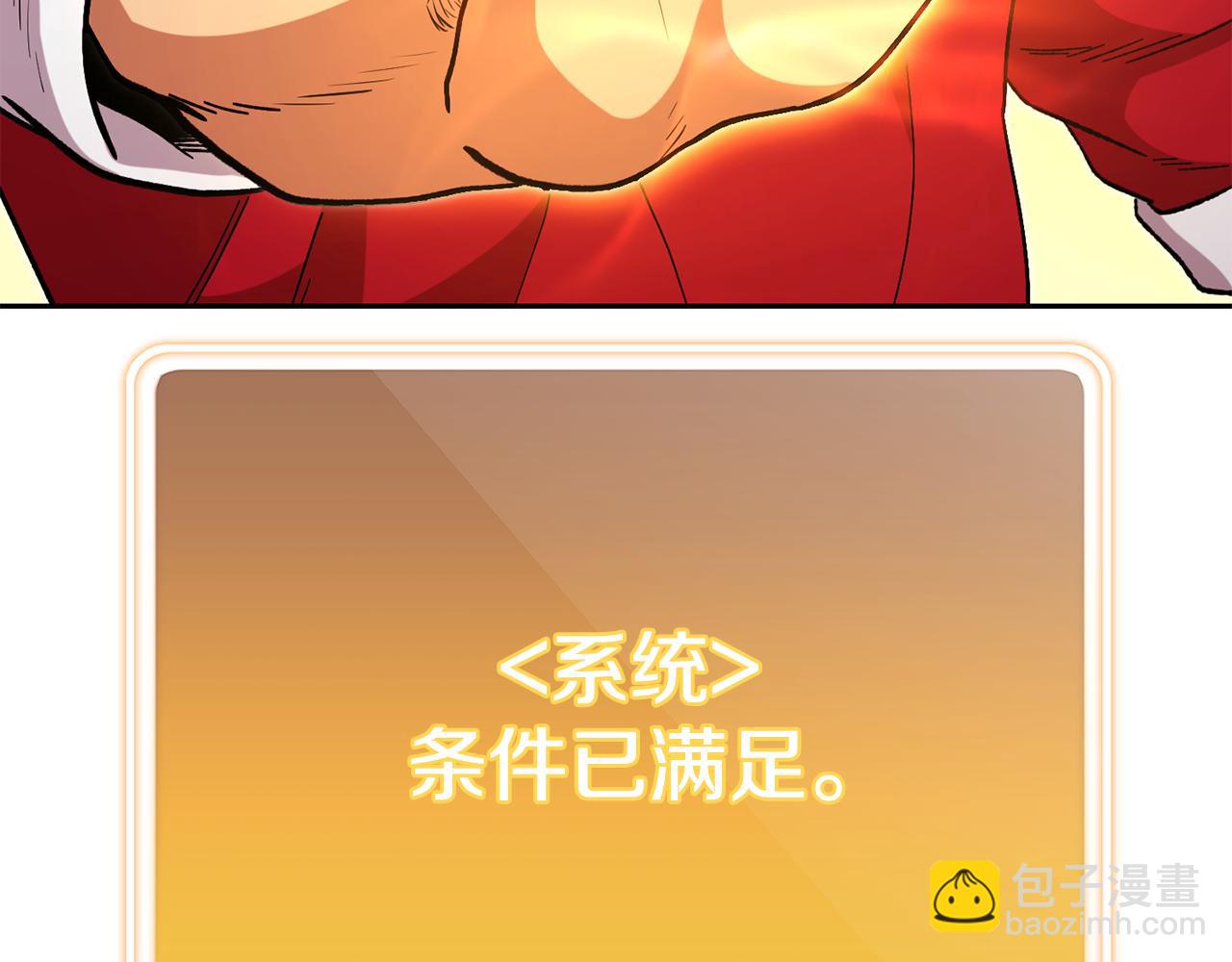 第196话 新的香辛料233