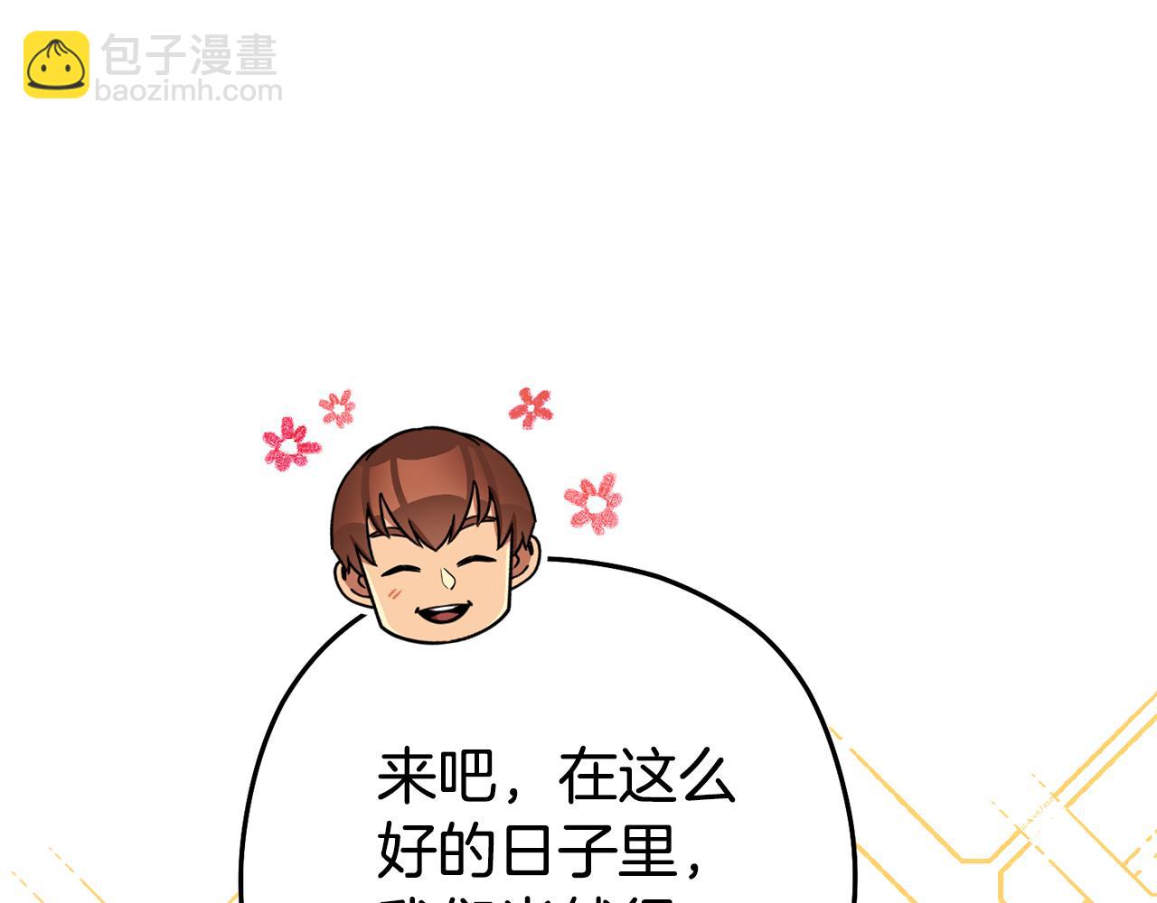 第196话 新的香辛料235