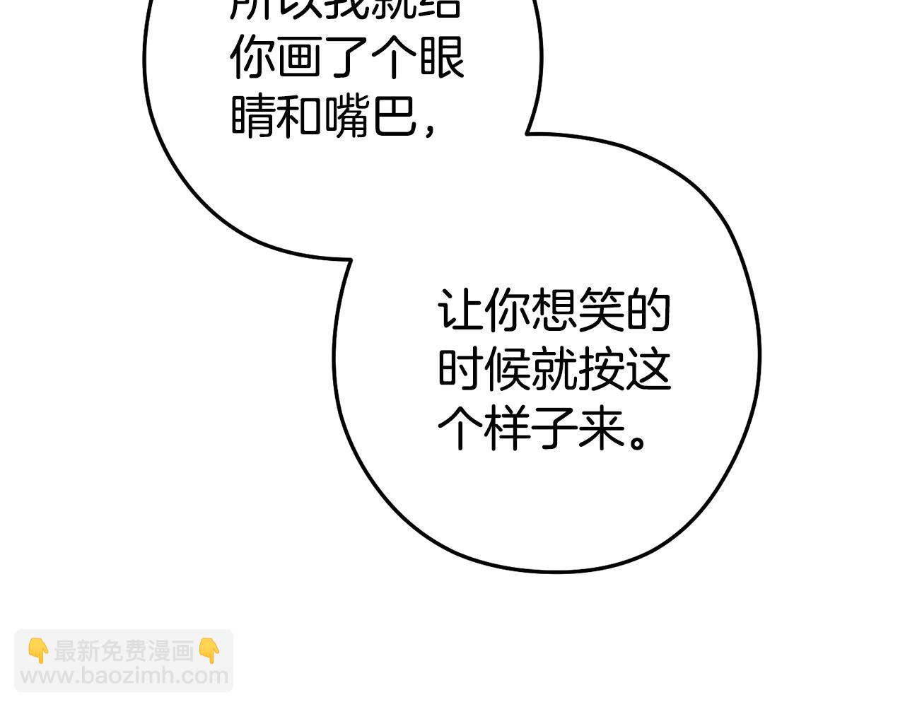 第196话 新的香辛料24
