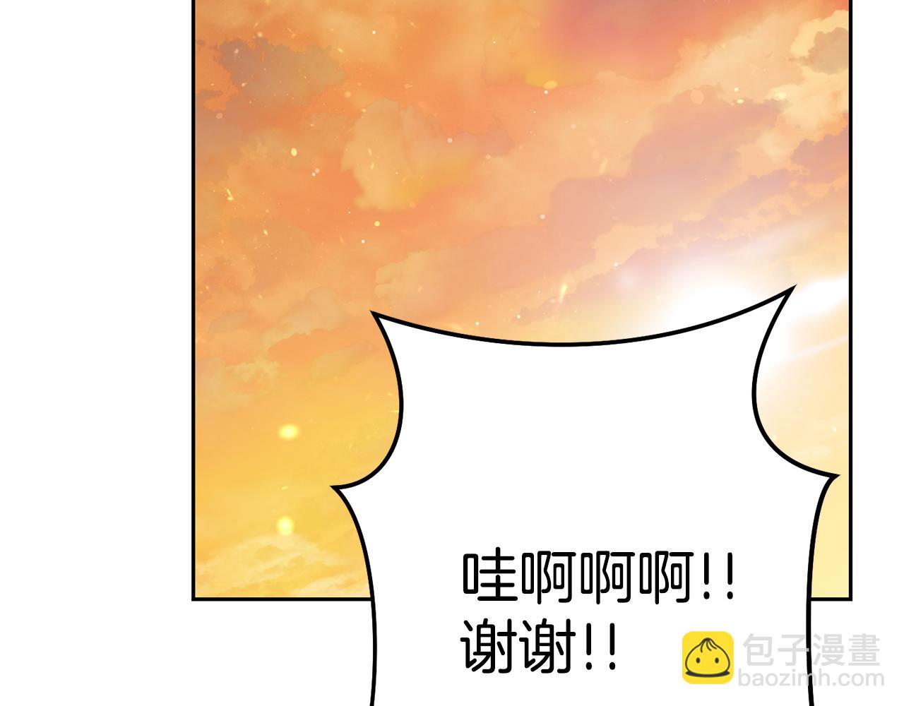 第196话 新的香辛料245