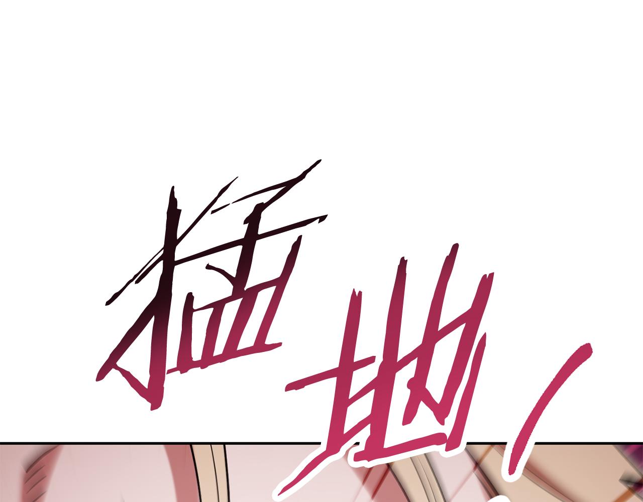 第196话 新的香辛料251