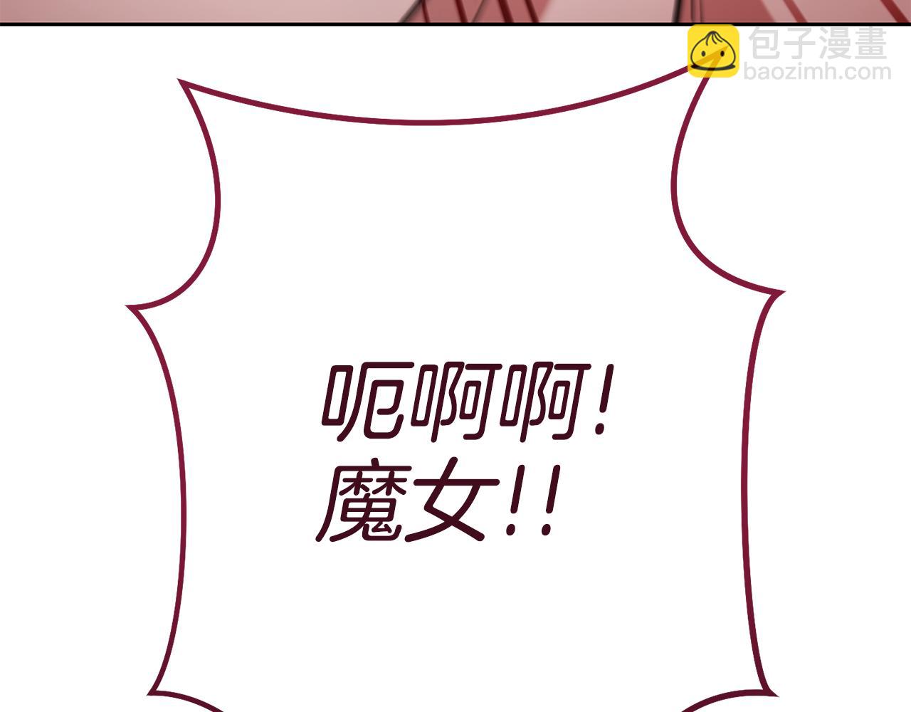 第196话 新的香辛料254