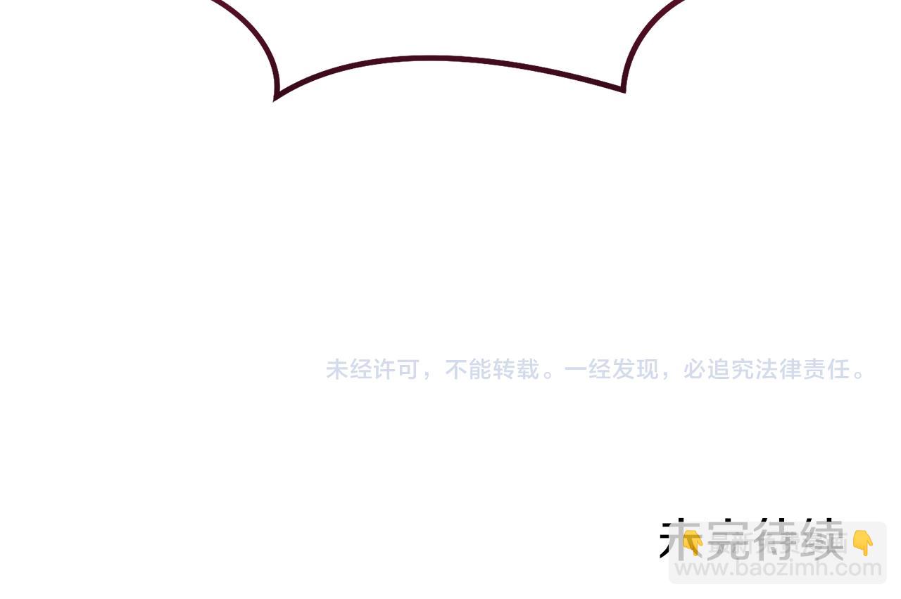 第196话 新的香辛料255