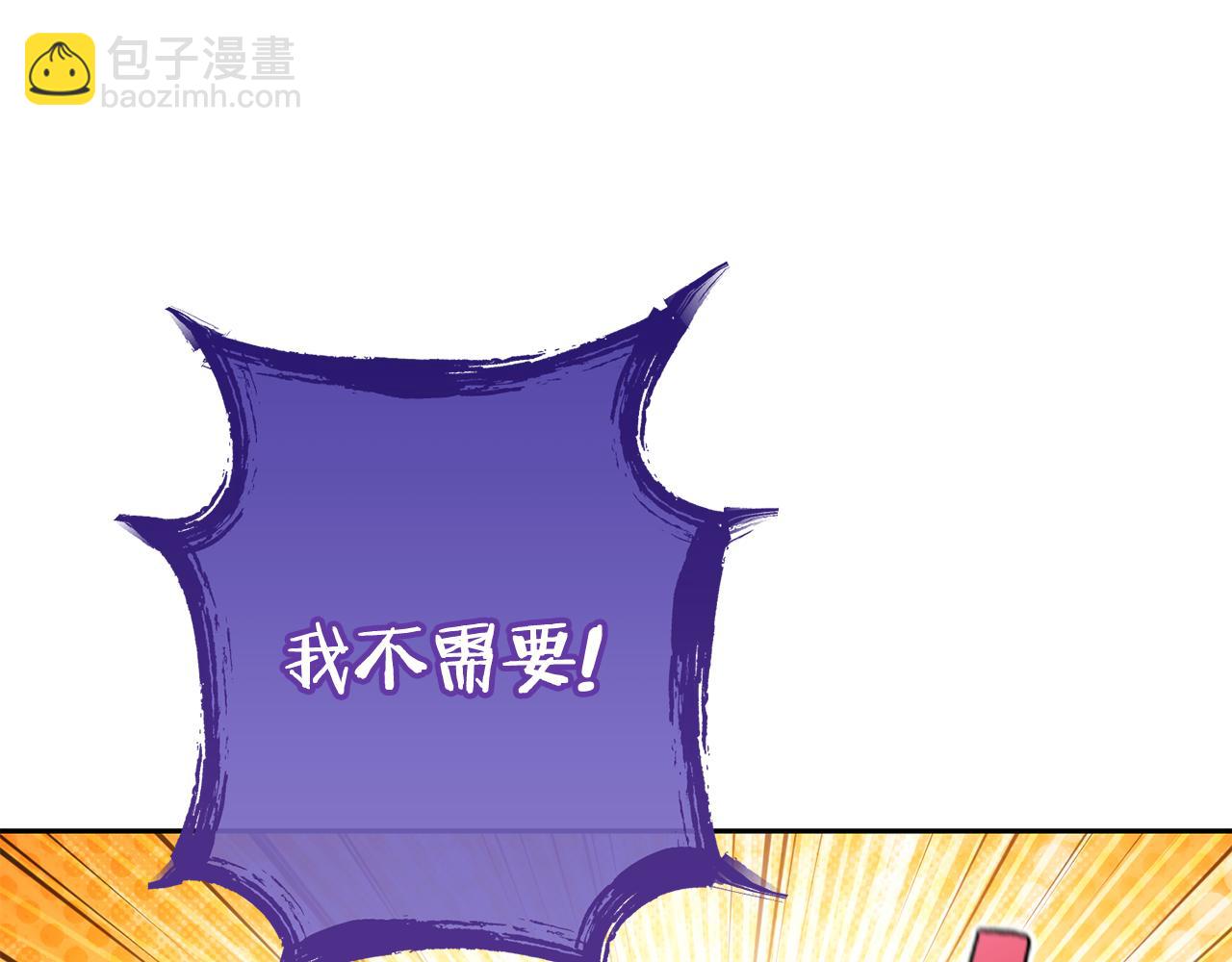 第196话 新的香辛料26