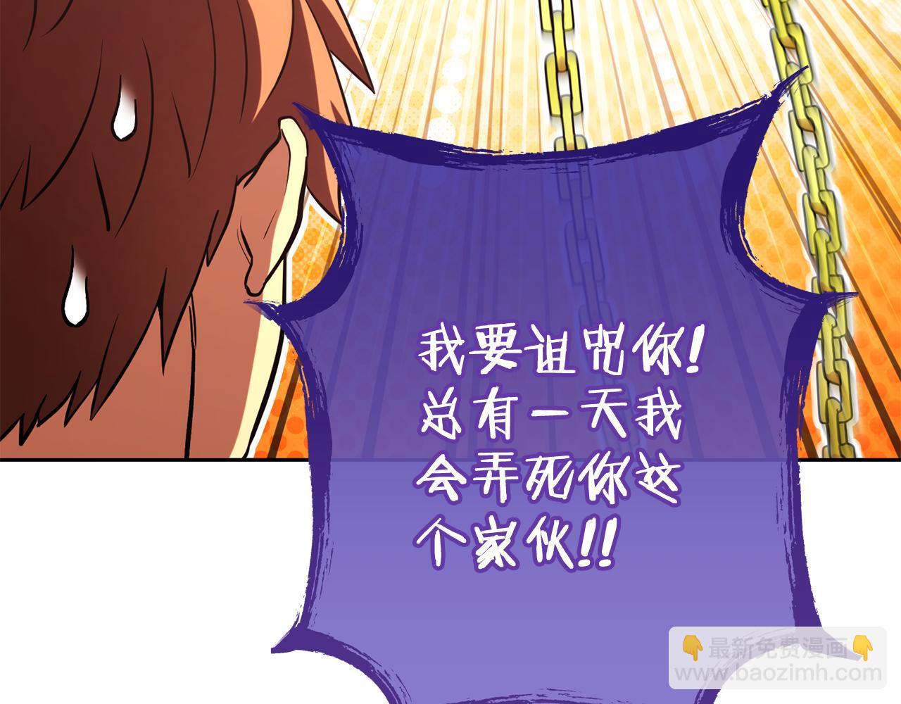 第196话 新的香辛料28