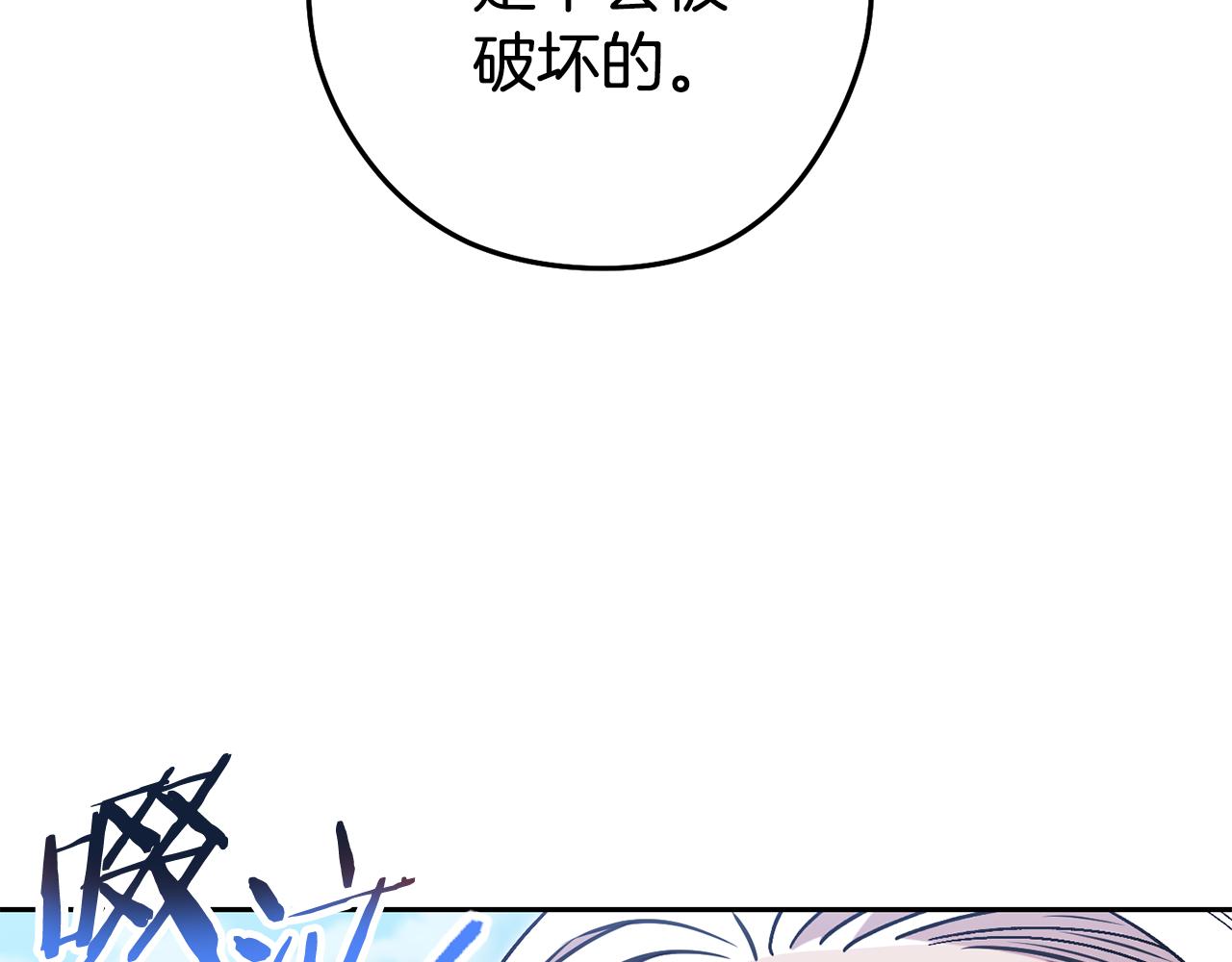 第196话 新的香辛料41