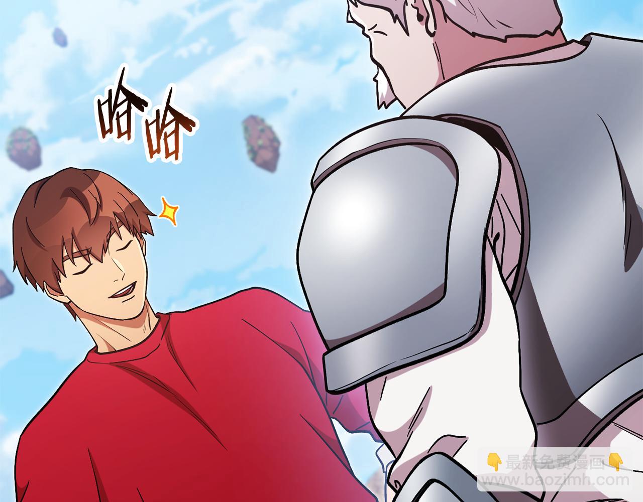 第196话 新的香辛料46