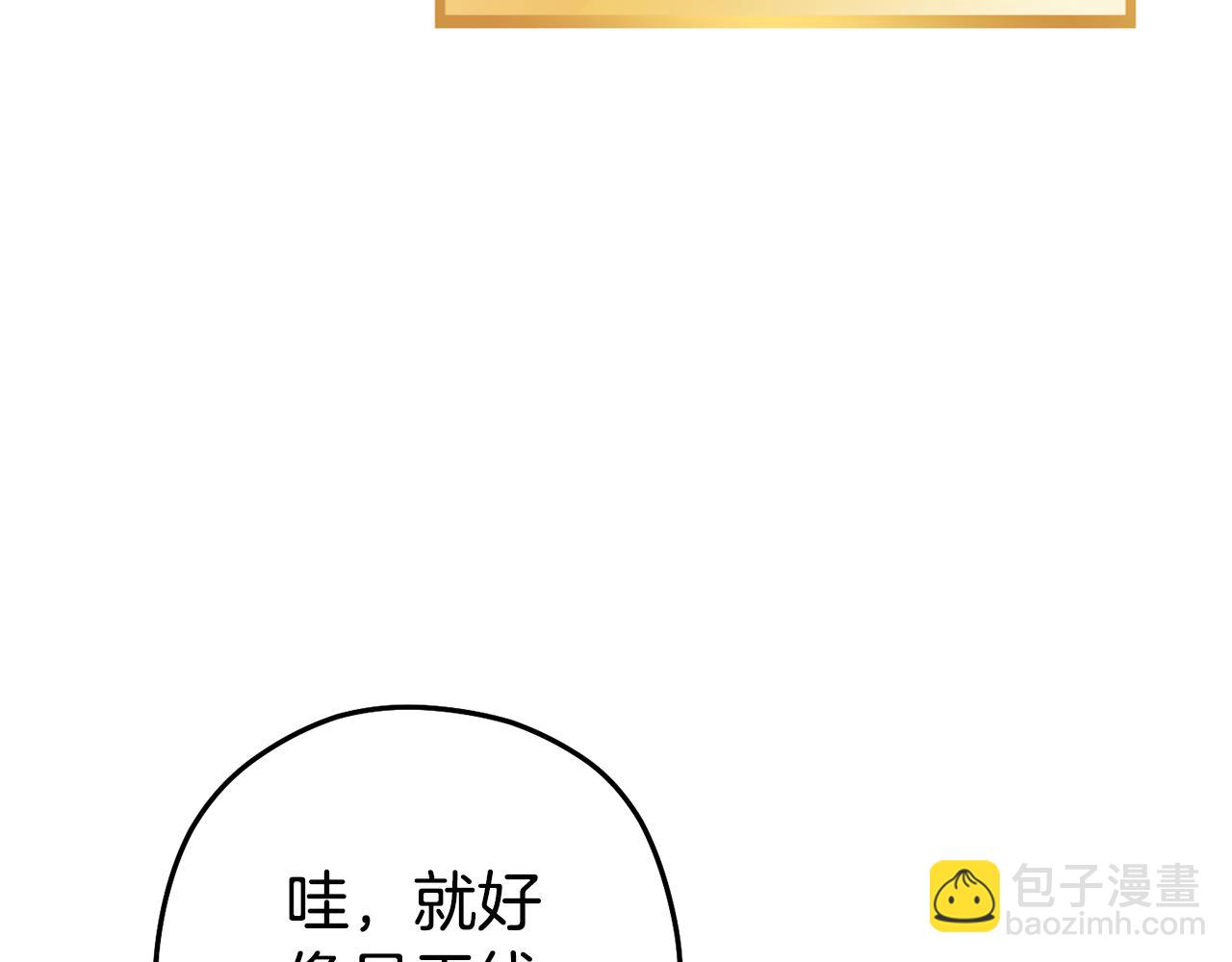 第196话 新的香辛料57
