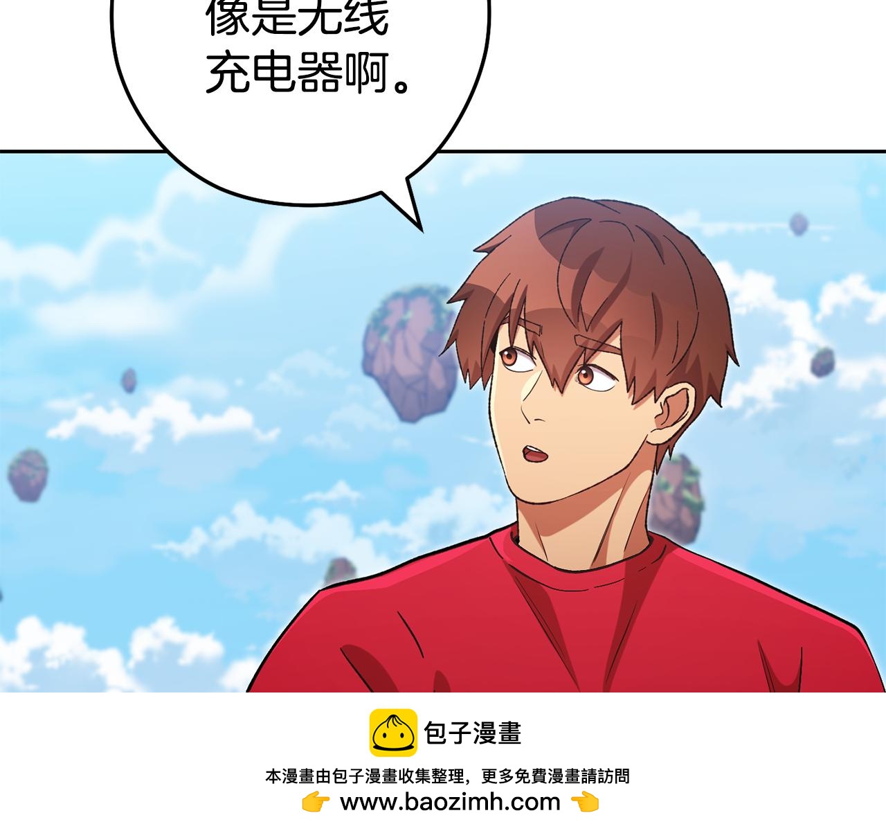 第196话 新的香辛料58