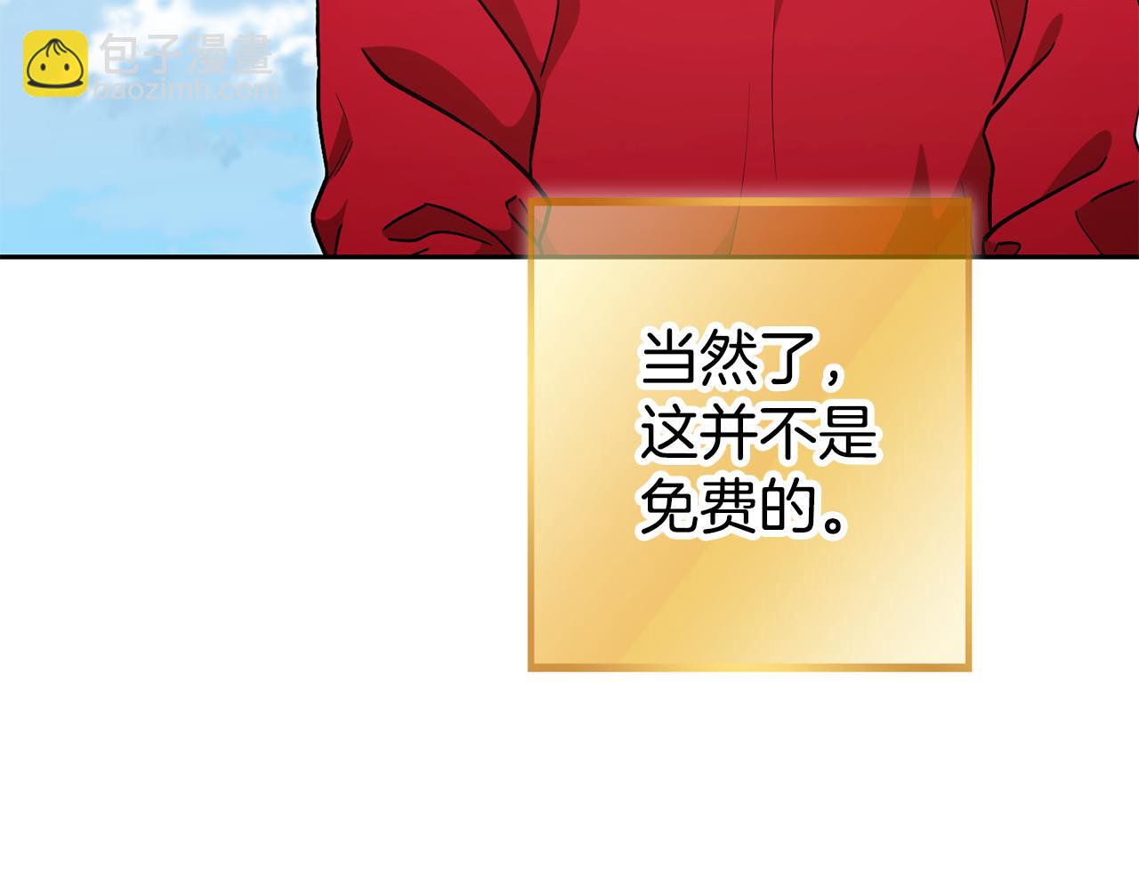 第196话 新的香辛料59