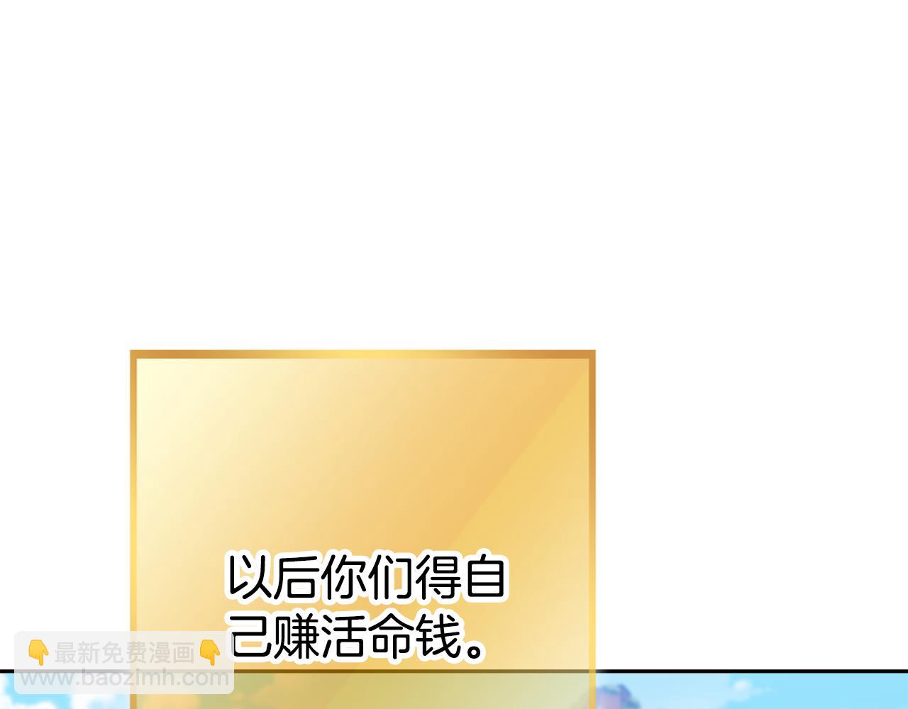 第196话 新的香辛料60