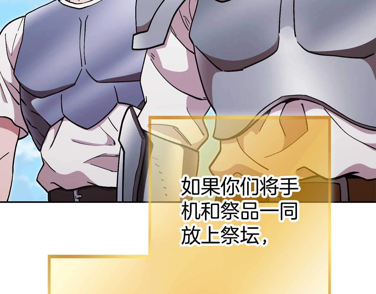 第196话 新的香辛料62