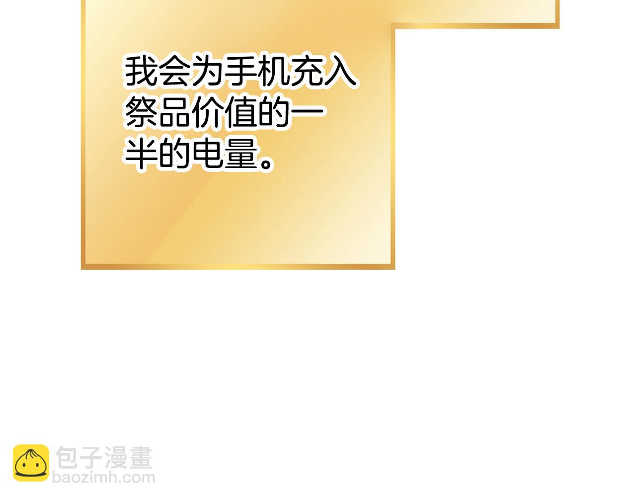 第196话 新的香辛料63