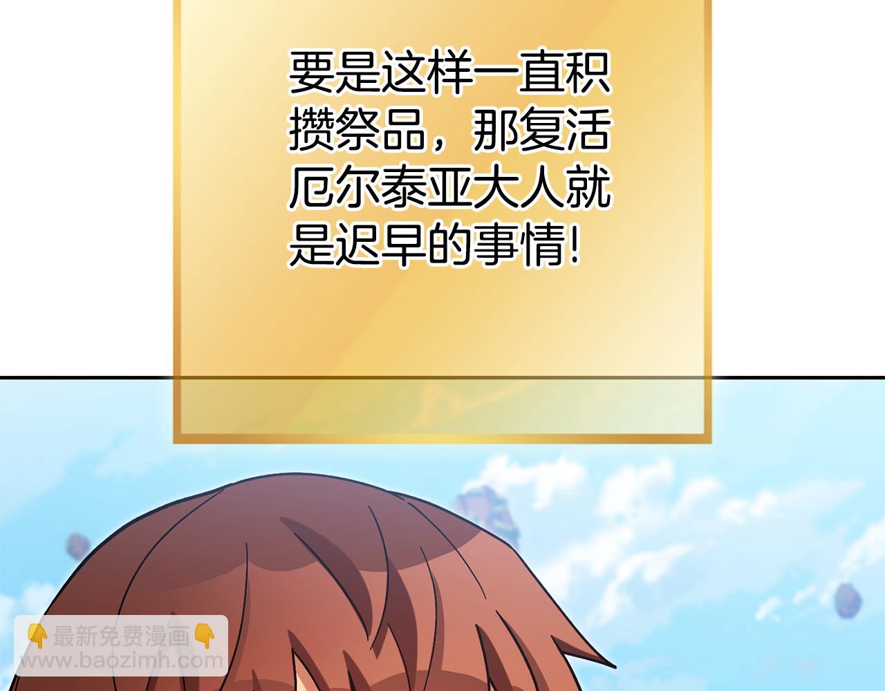 第196话 新的香辛料72