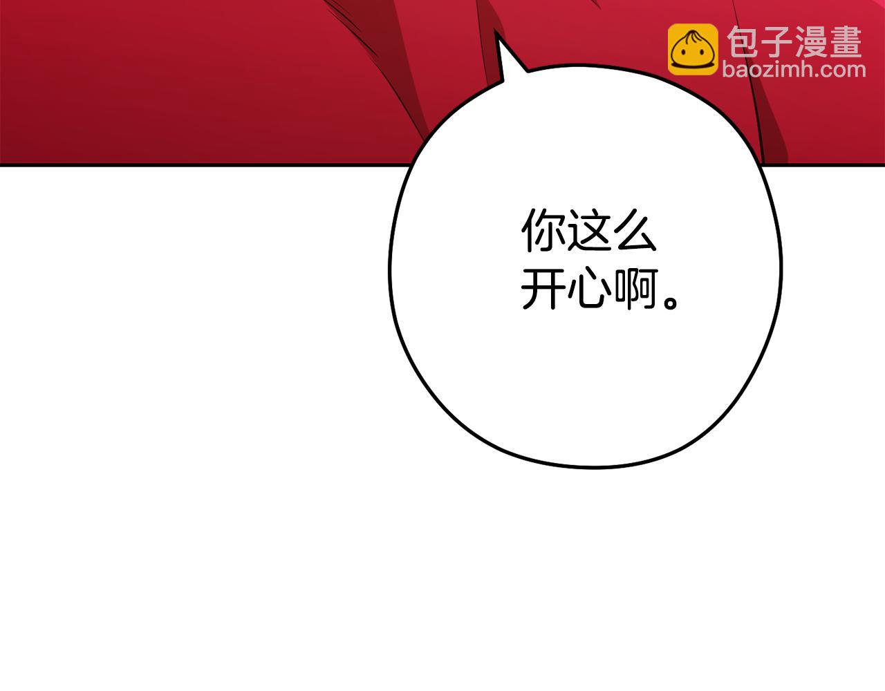 第196话 新的香辛料74