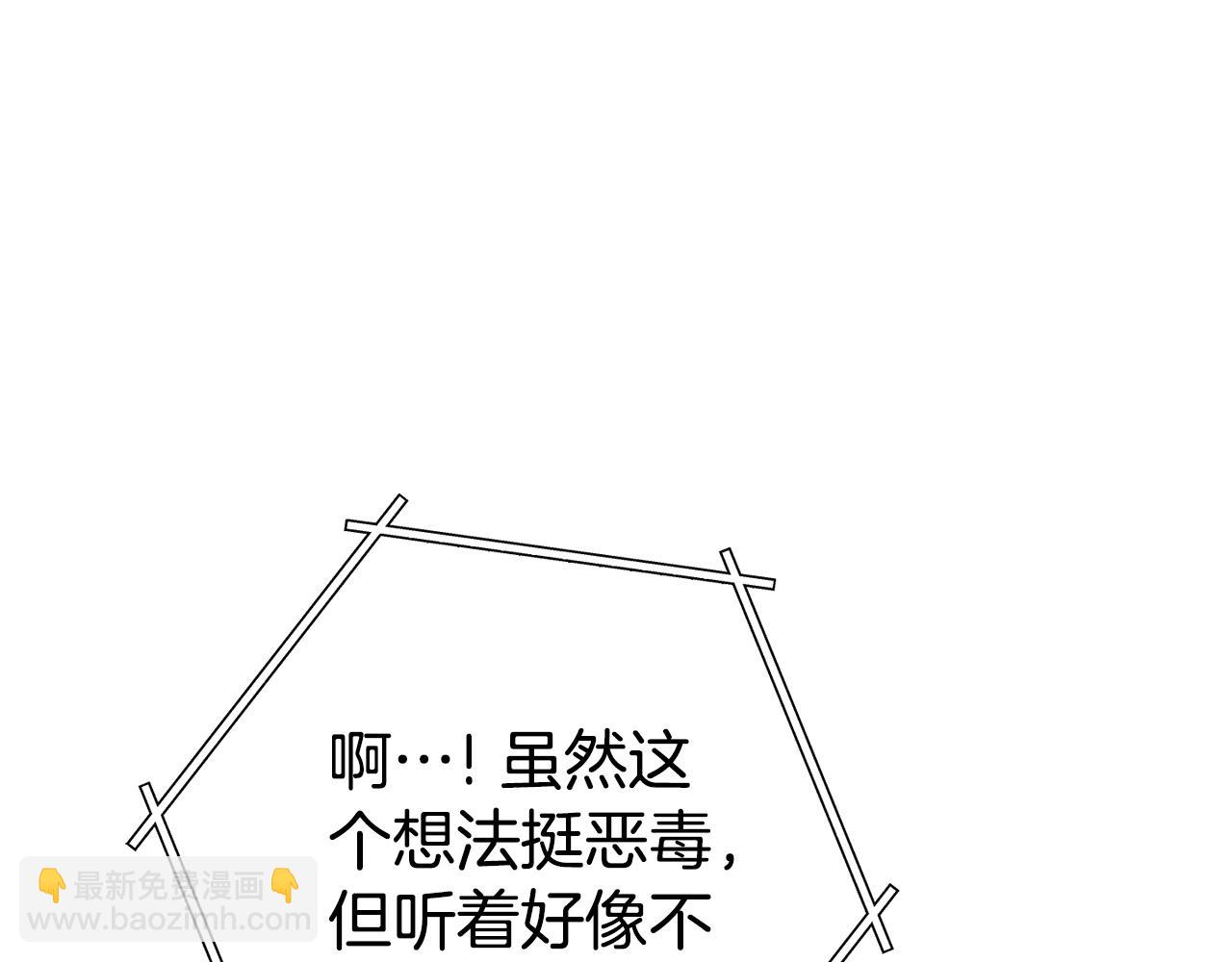 第196话 新的香辛料79