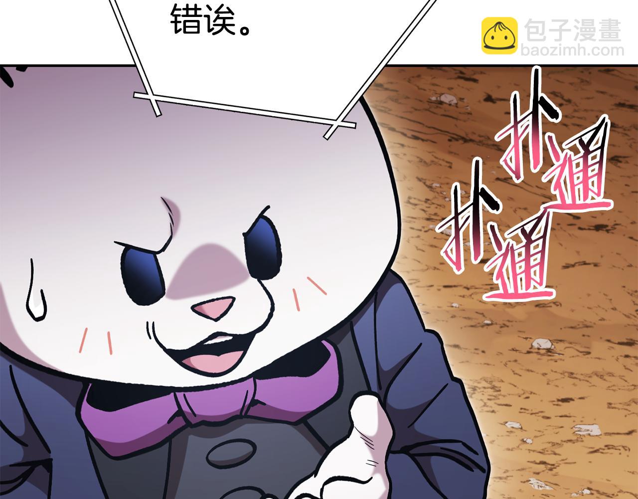 第196话 新的香辛料80