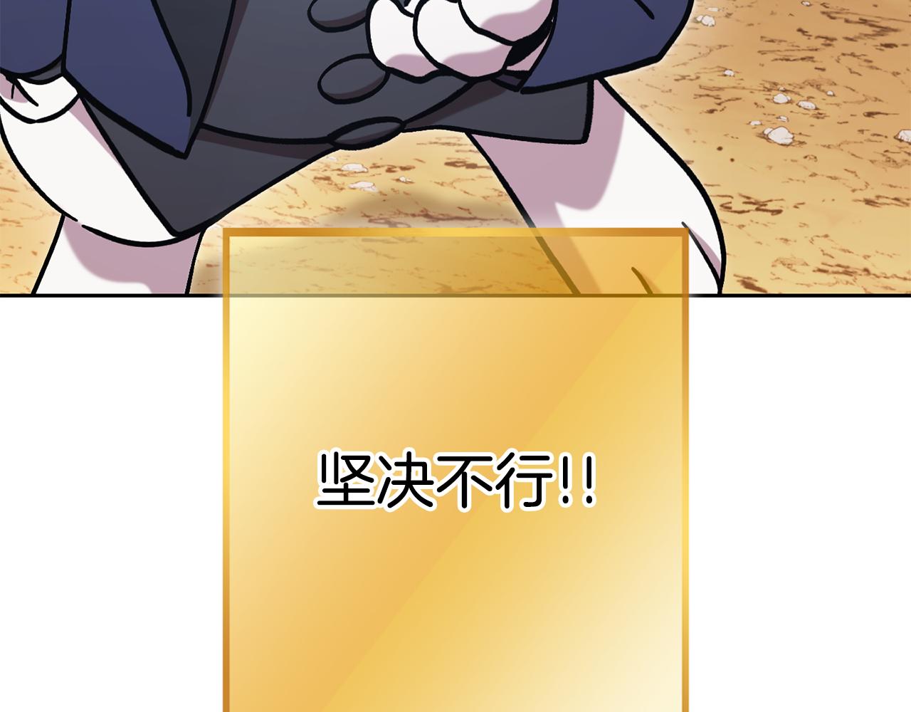 第196话 新的香辛料81