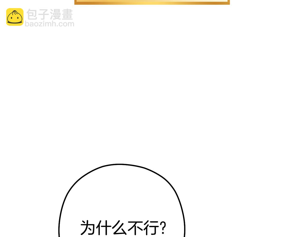 第196话 新的香辛料82