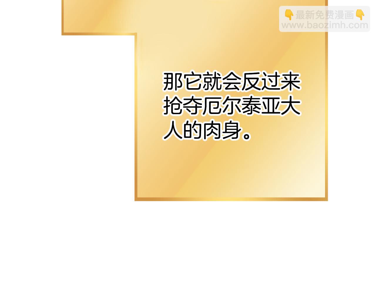 第196话 新的香辛料88