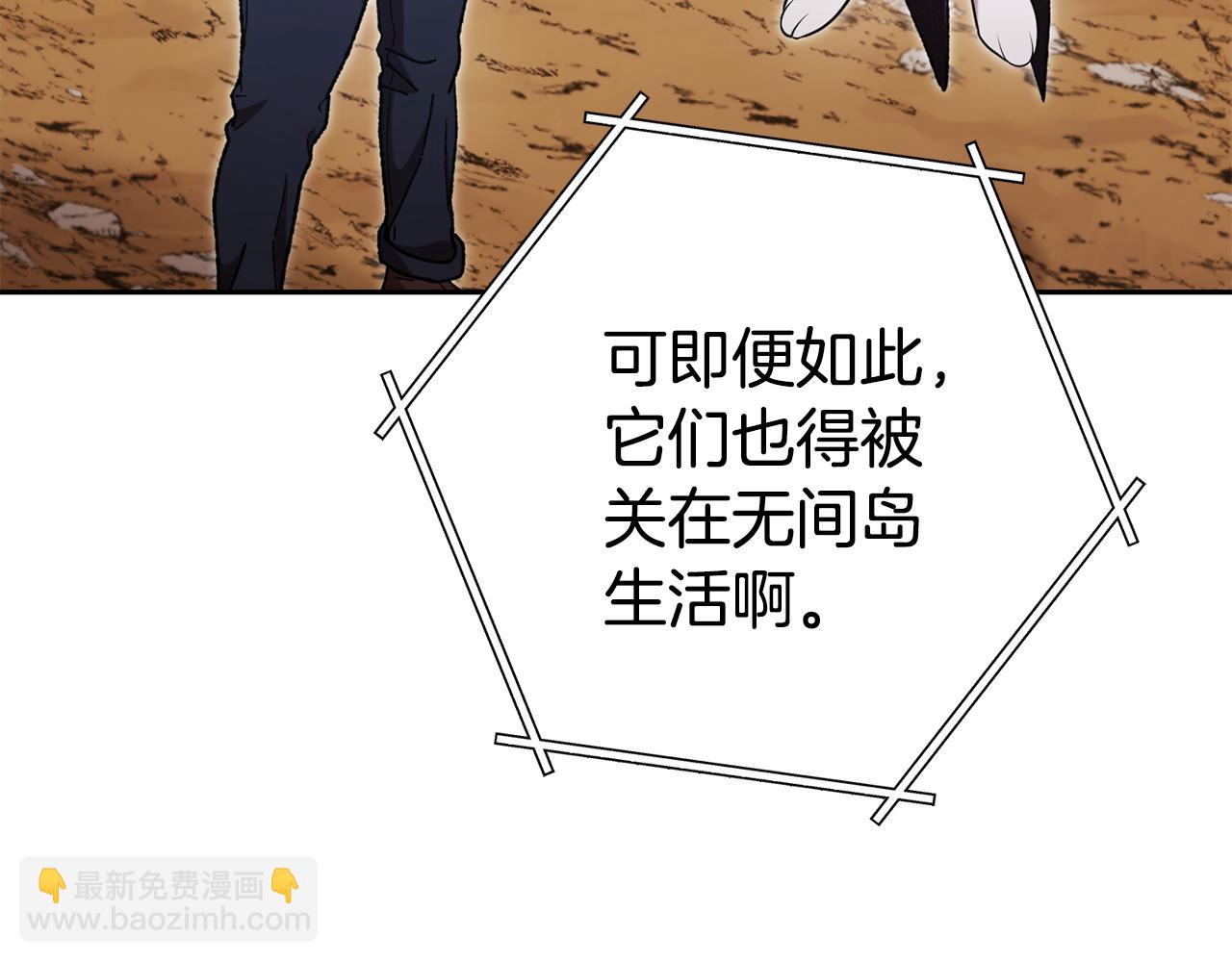 第196话 新的香辛料9