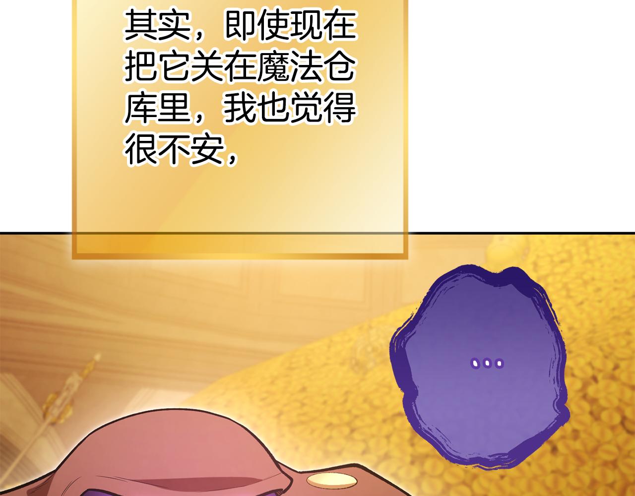 第196话 新的香辛料93