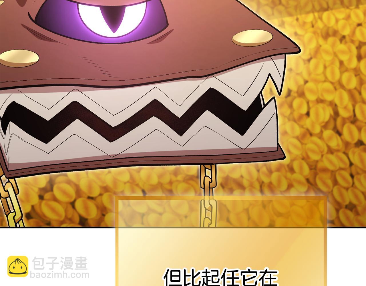 第196话 新的香辛料94