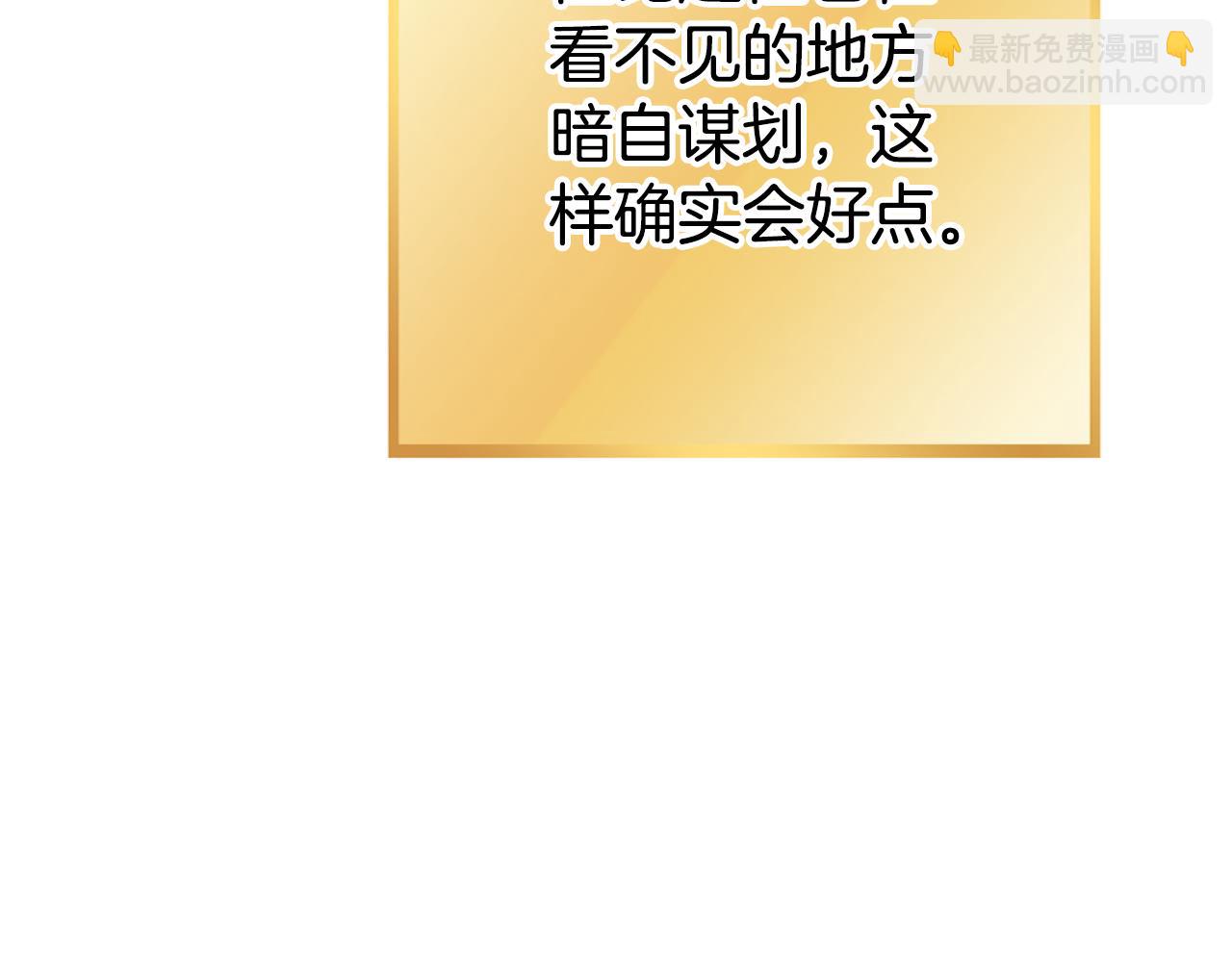第196话 新的香辛料95