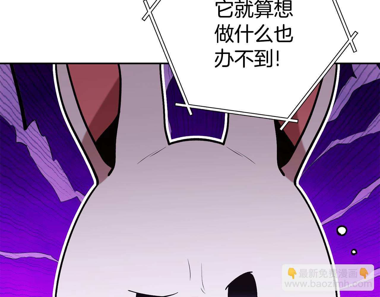 第196话 新的香辛料97