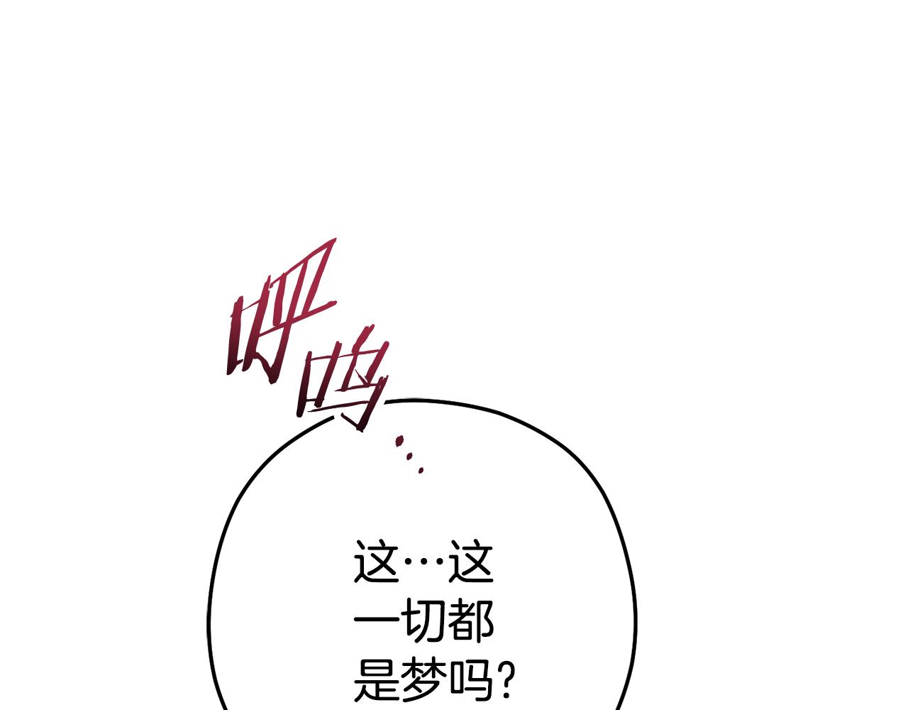 第197话 孔明灯0