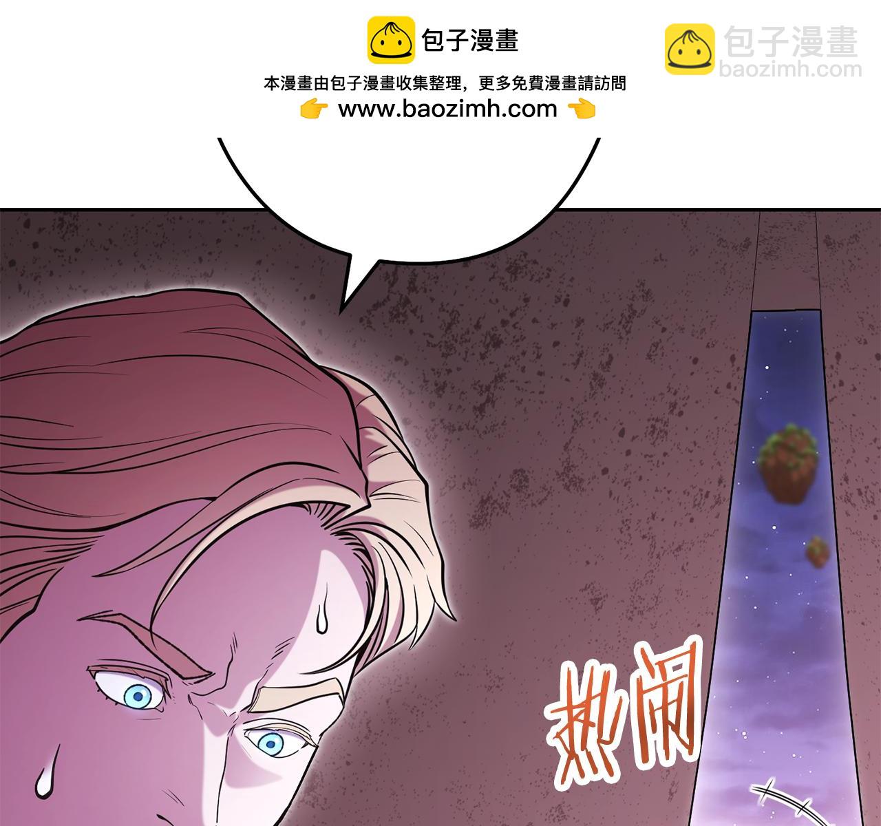 第197话 孔明灯1