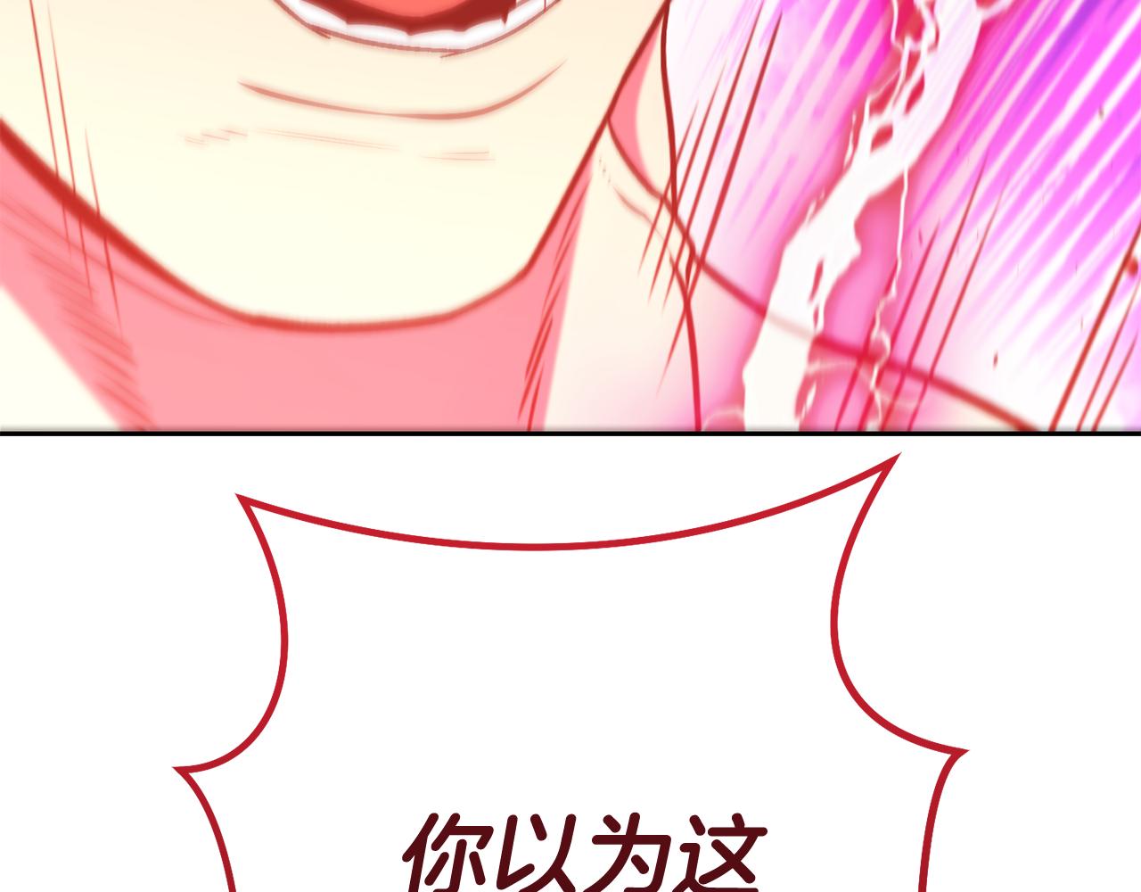 第197话 孔明灯115