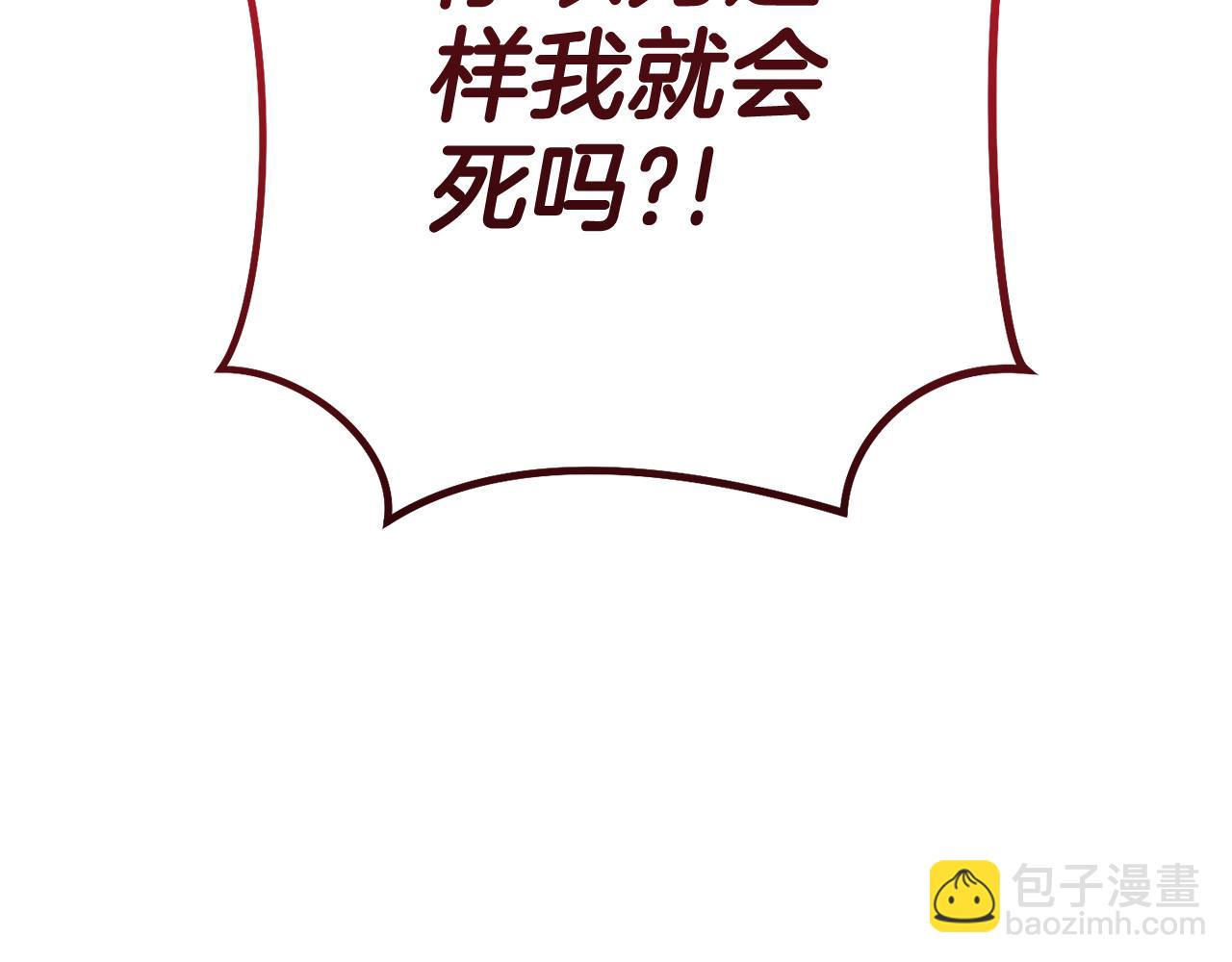 第197话 孔明灯116