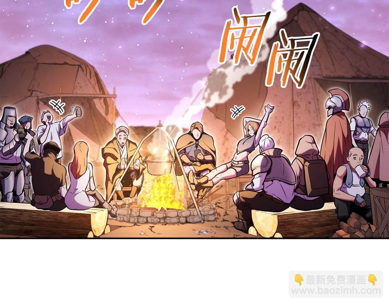 第197话 孔明灯125