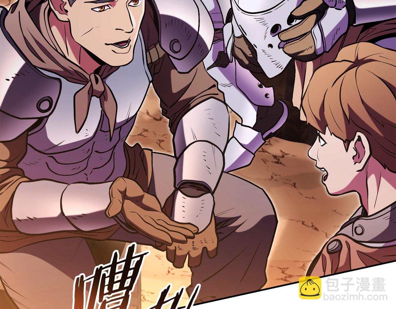 第197话 孔明灯127