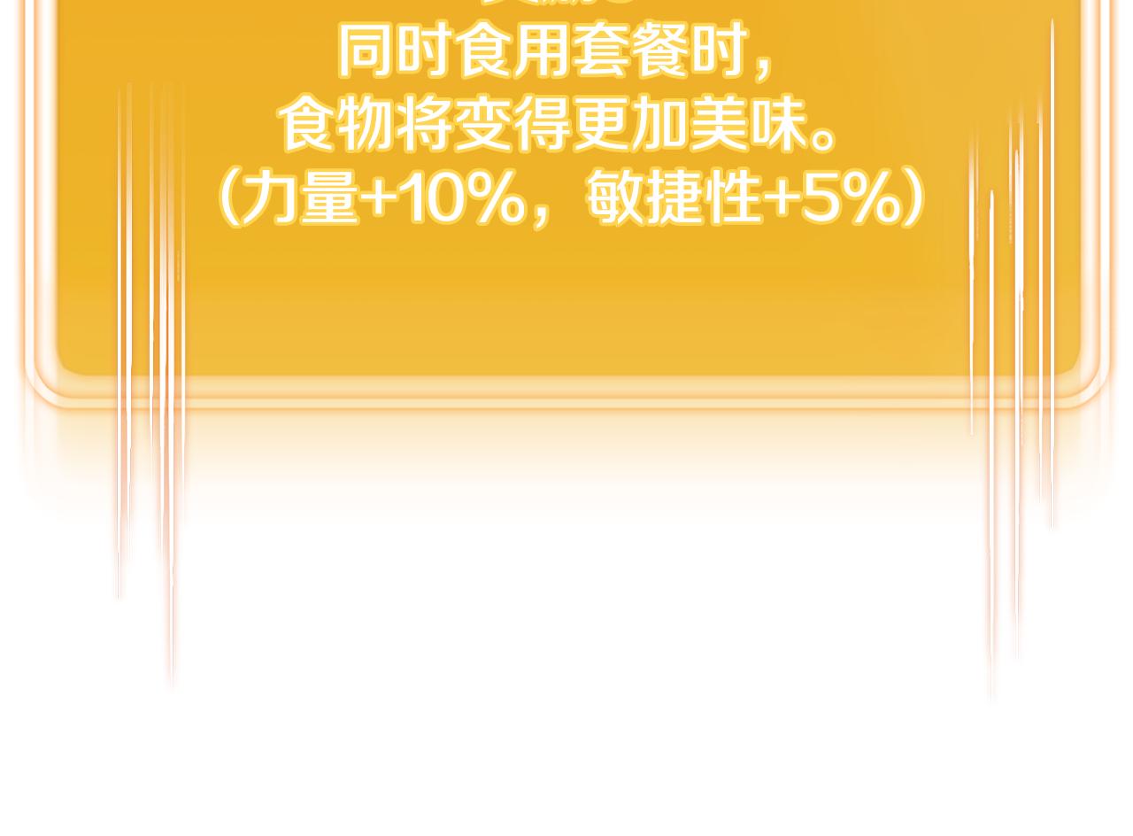 第197话 孔明灯13