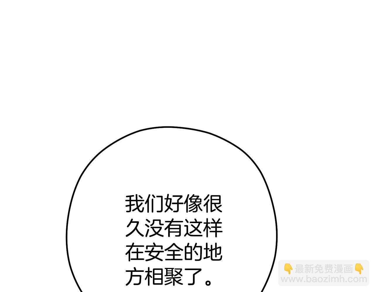 第197话 孔明灯133