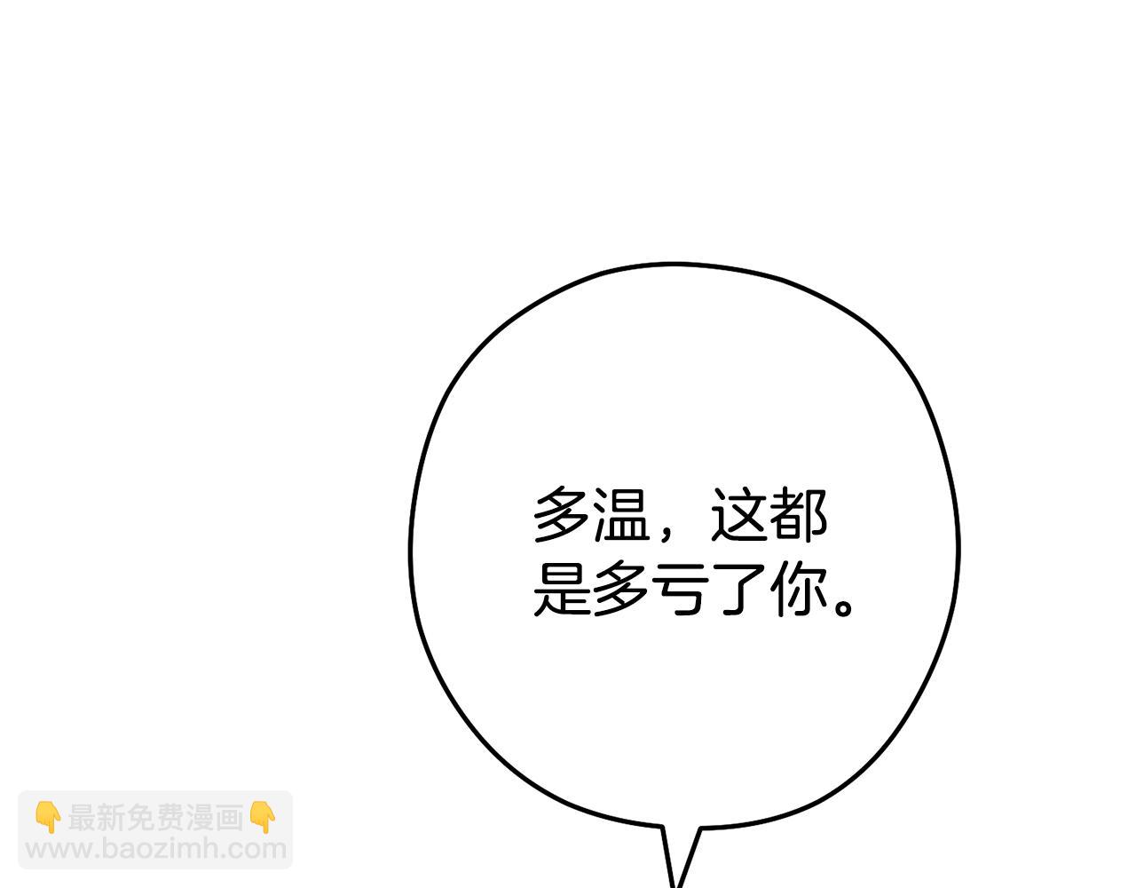 第197话 孔明灯136