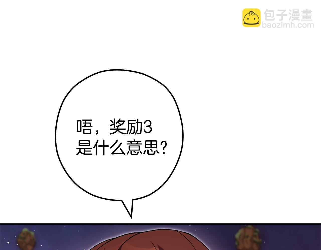 第197话 孔明灯14