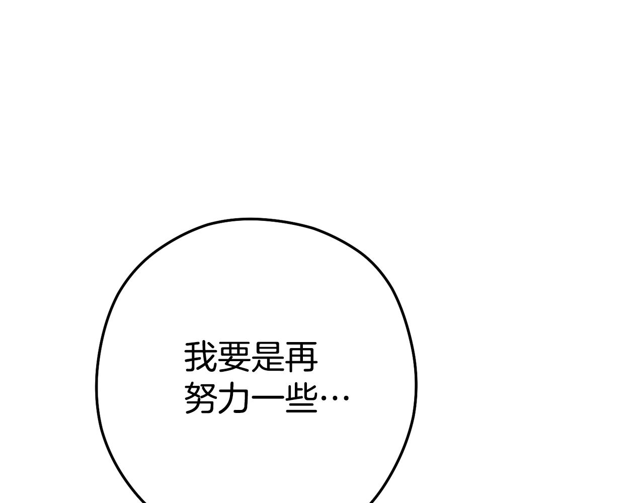 第197话 孔明灯140