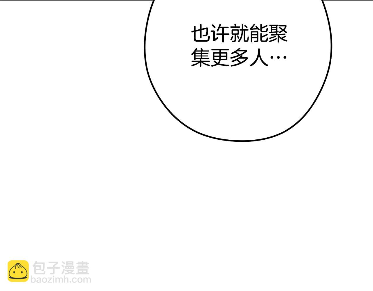 第197话 孔明灯143