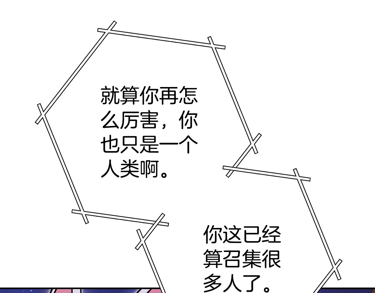 第197话 孔明灯144