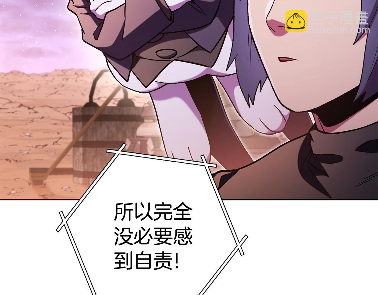 第197话 孔明灯146