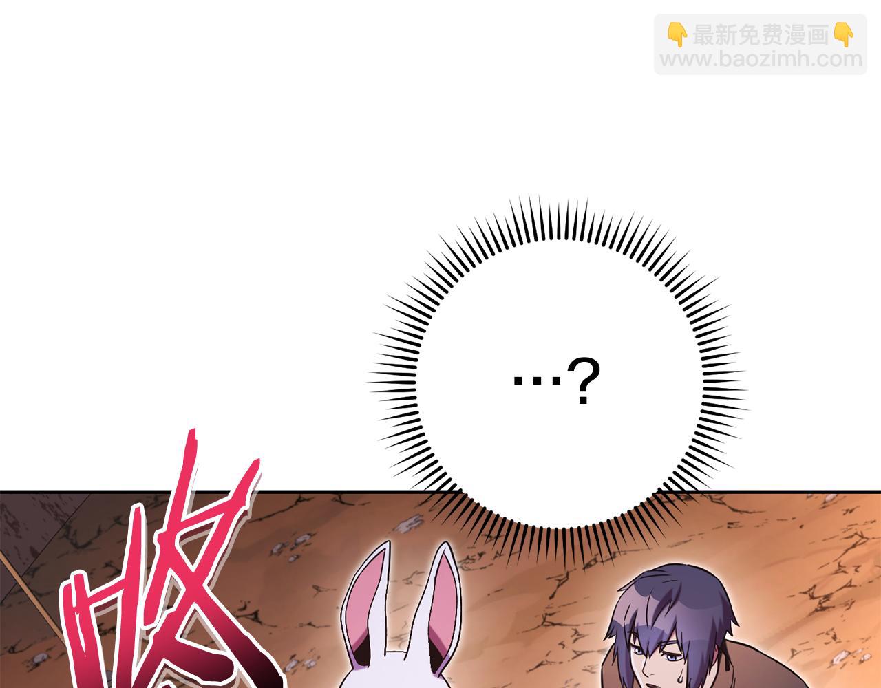 第197话 孔明灯151