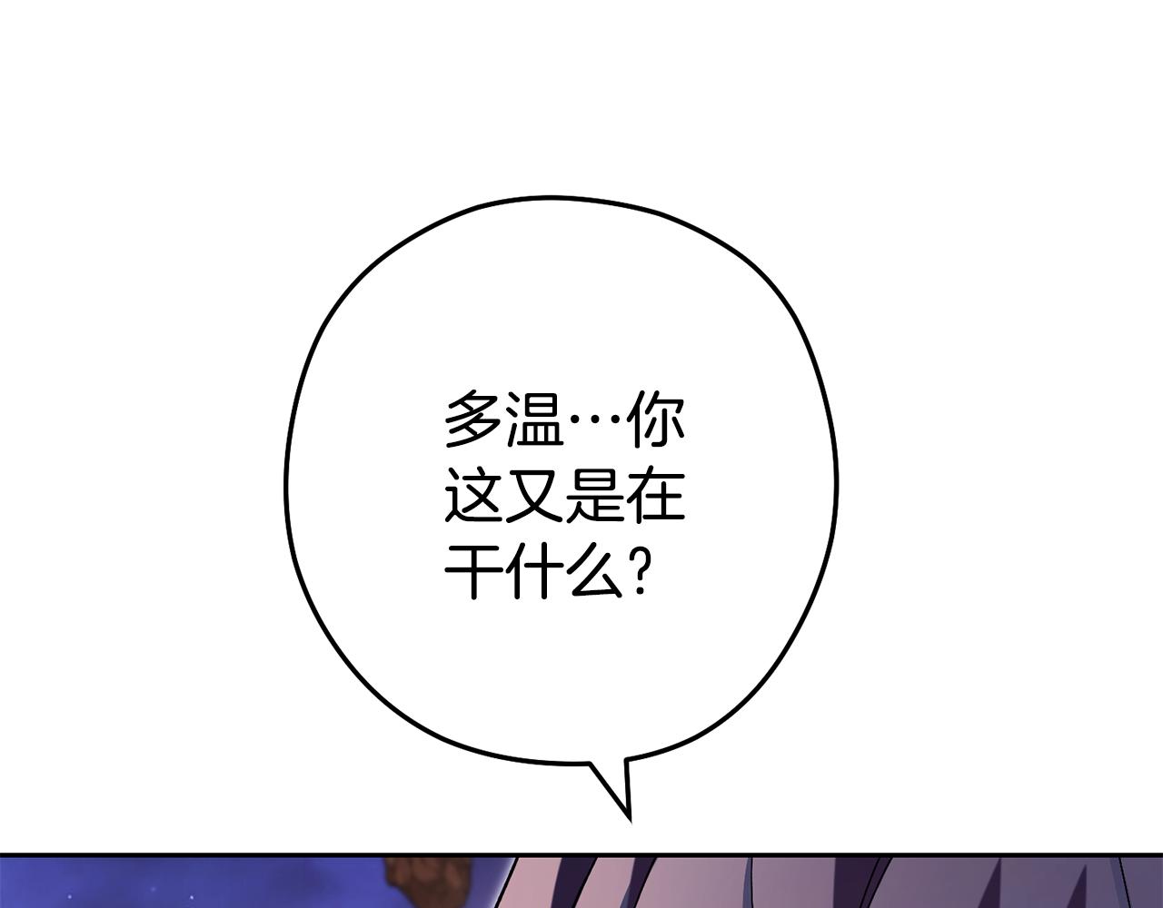 第197话 孔明灯158