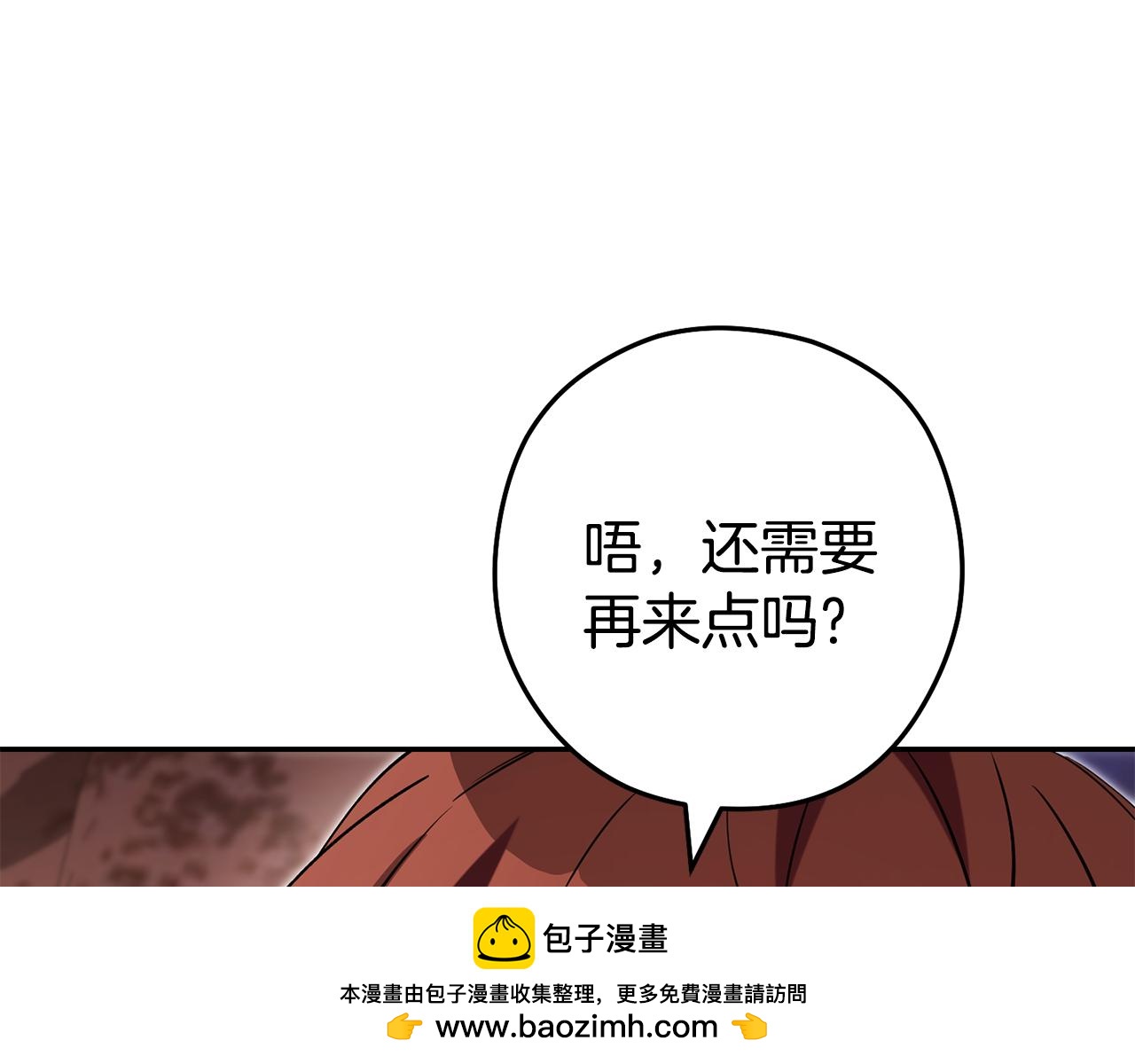 第197话 孔明灯161