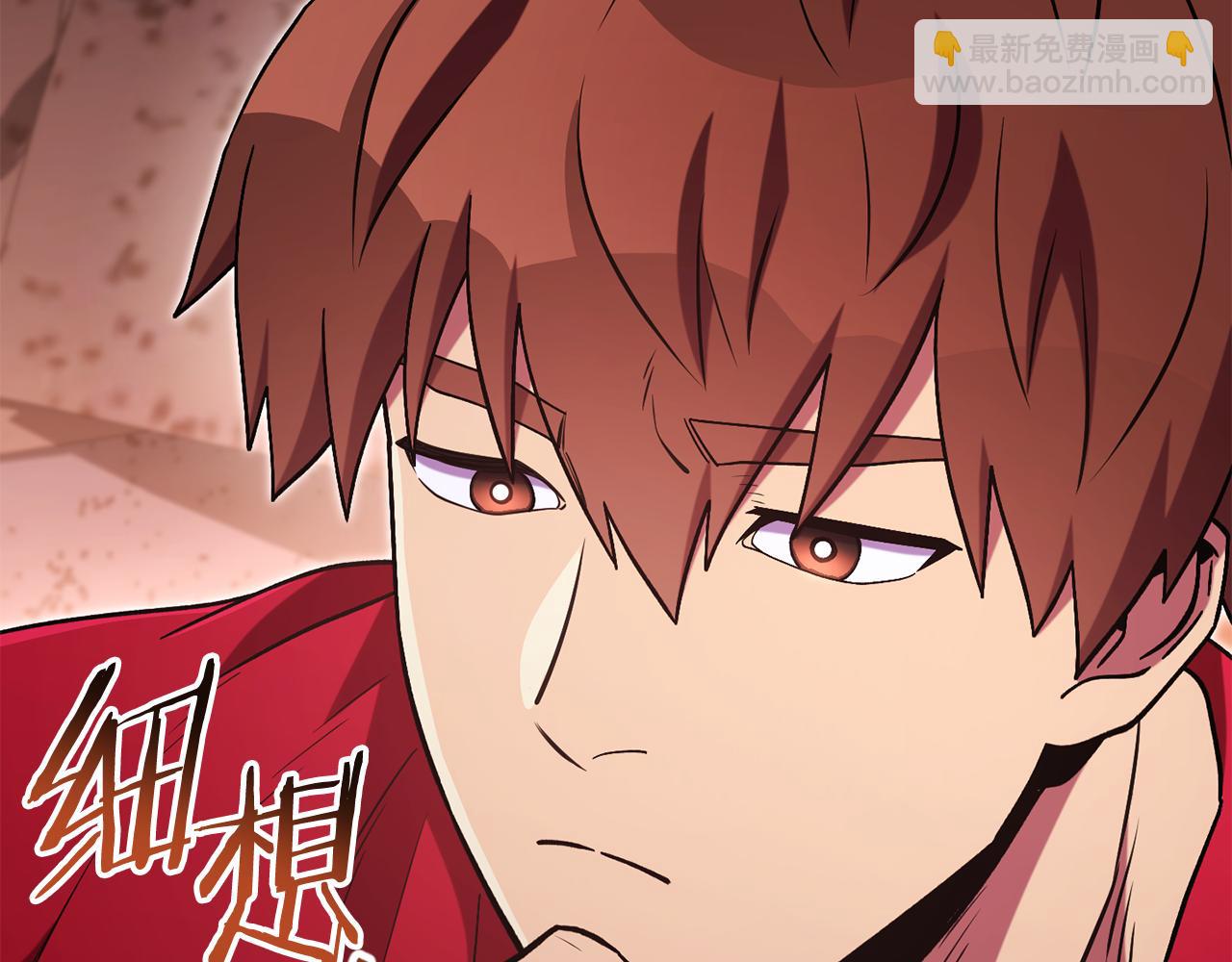 第197话 孔明灯162
