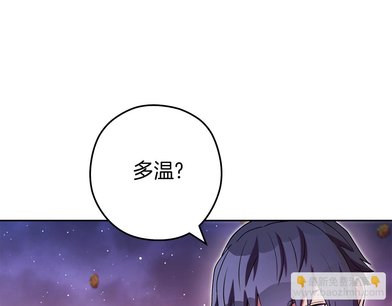 第197话 孔明灯164