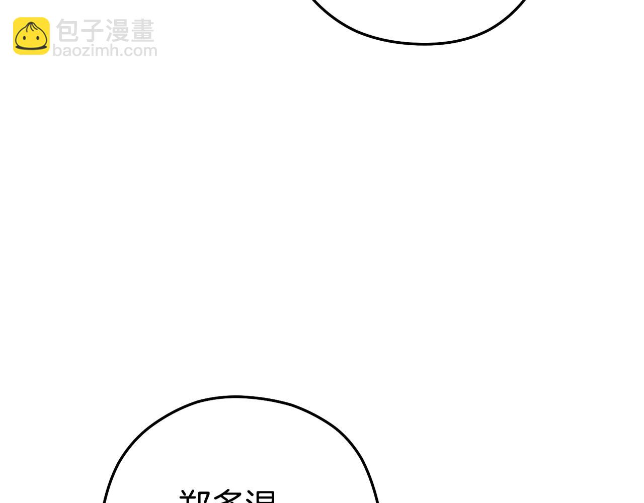 第197话 孔明灯17