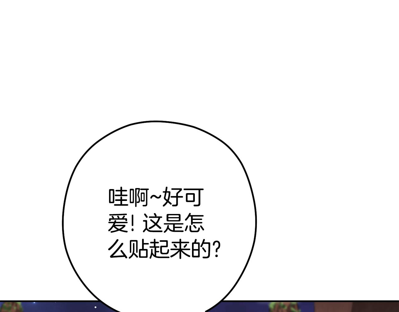 第197话 孔明灯179